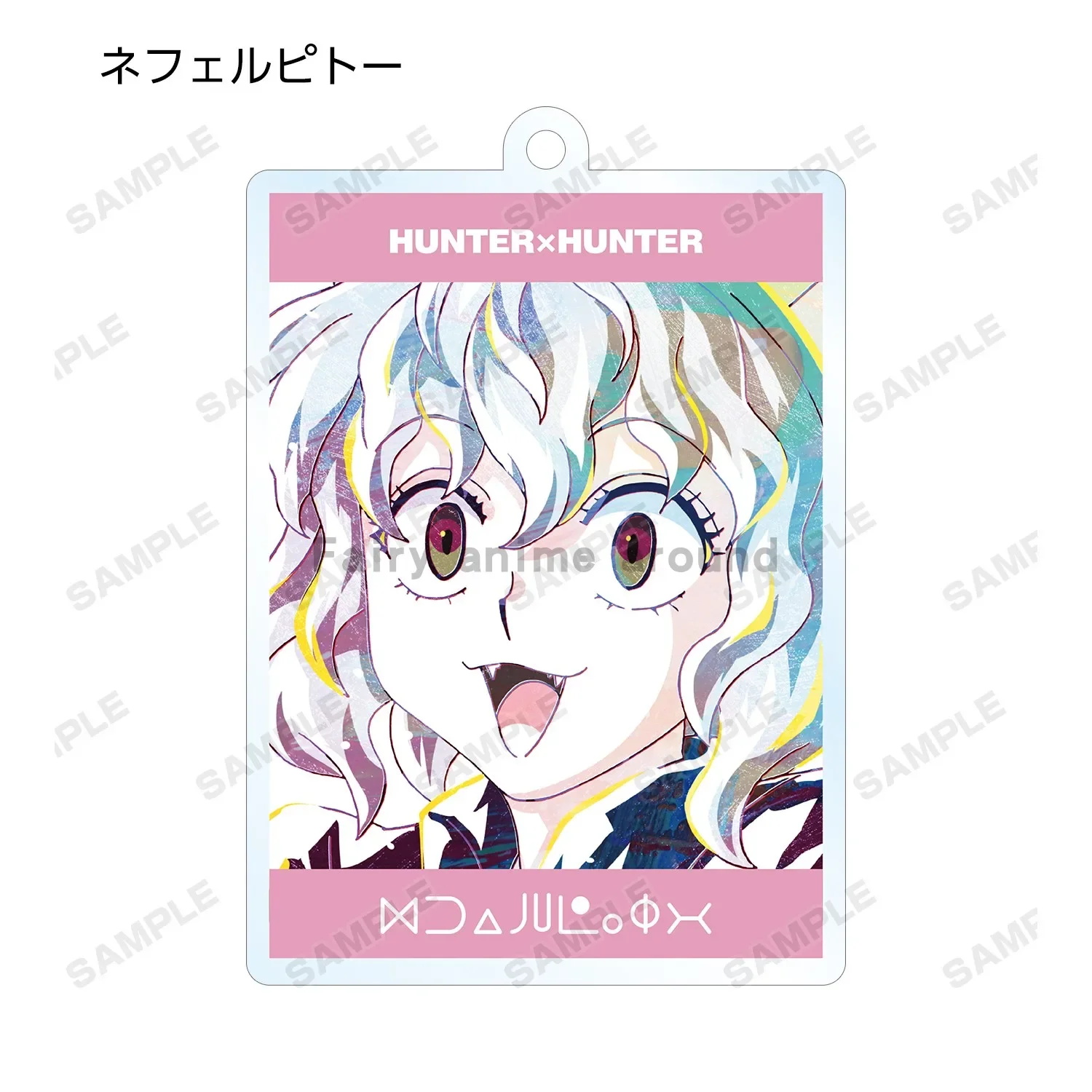 Anime Gon Freecss Hyskoa Syarnorke Portachiavi Bambola Kurapika Reorio Killua Zoldyck Acrilico Portachiavi Ciondolo per Regalo