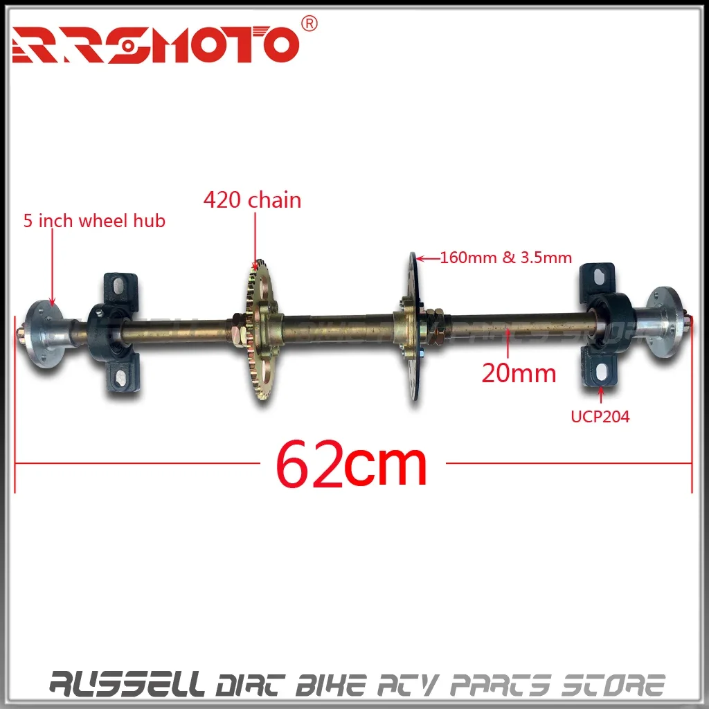 ATV Quad Go Karting 20MM Rear Axle Complete Assembly with 5 inch Carrier Hub Brake Disc 420 Chain Sprocket 62cm