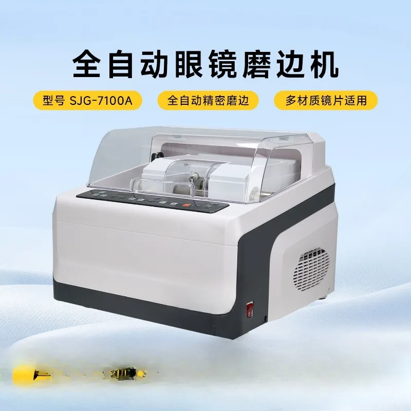 Lens processing equipment, automatic edging machine SJG-7100A pointed edge polishing PC grinding wheel universal chuck