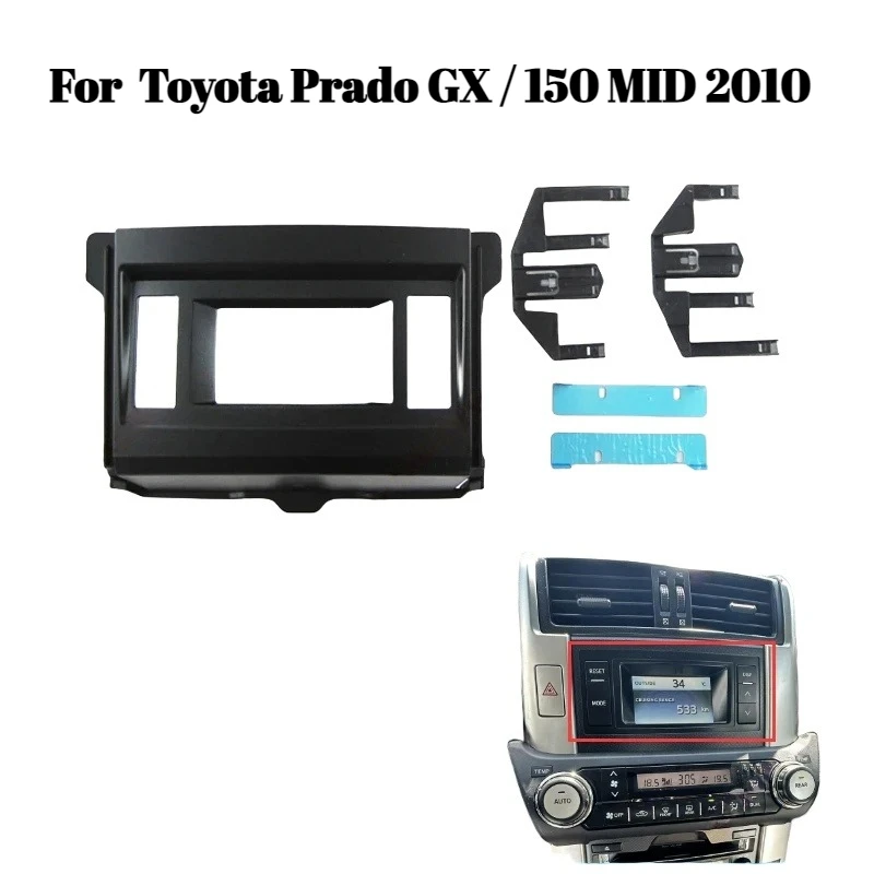 

Автомобильный радиоприемник для Toyota Prado GX/150 MID 2010 года выпуска | Комплект приборной панели Fascia Panel Встановіть лицевую панель Крышка консоли Адаптерная пластина Накладка