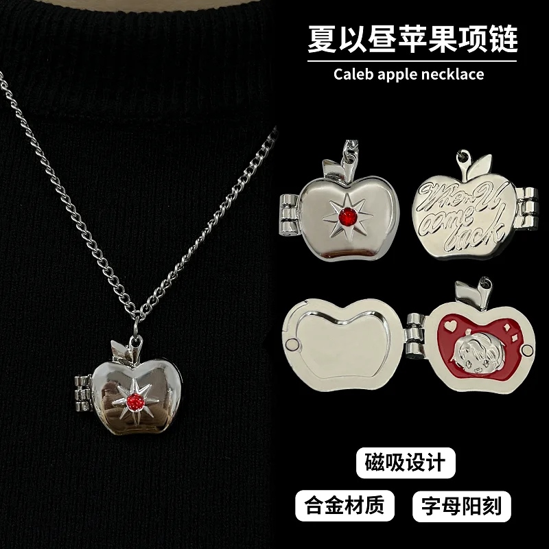 Game:Love And Deepspace Cosplay Caleb Childhood Friend Cos Metal Apple Magnet Necklace Can Be Opened Rectangle Choker