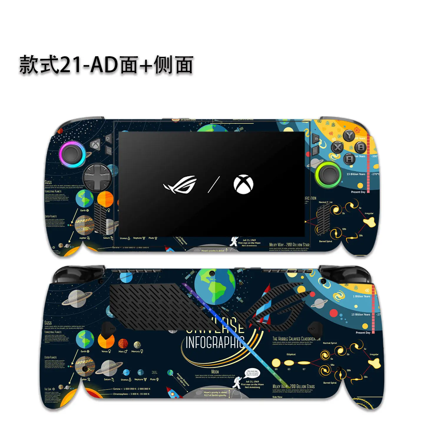 Pre-cut 1xTop+1x Back+Side Skin Sticker Case Cover Protective Film For Asus ROG XBOX ALLY X  7