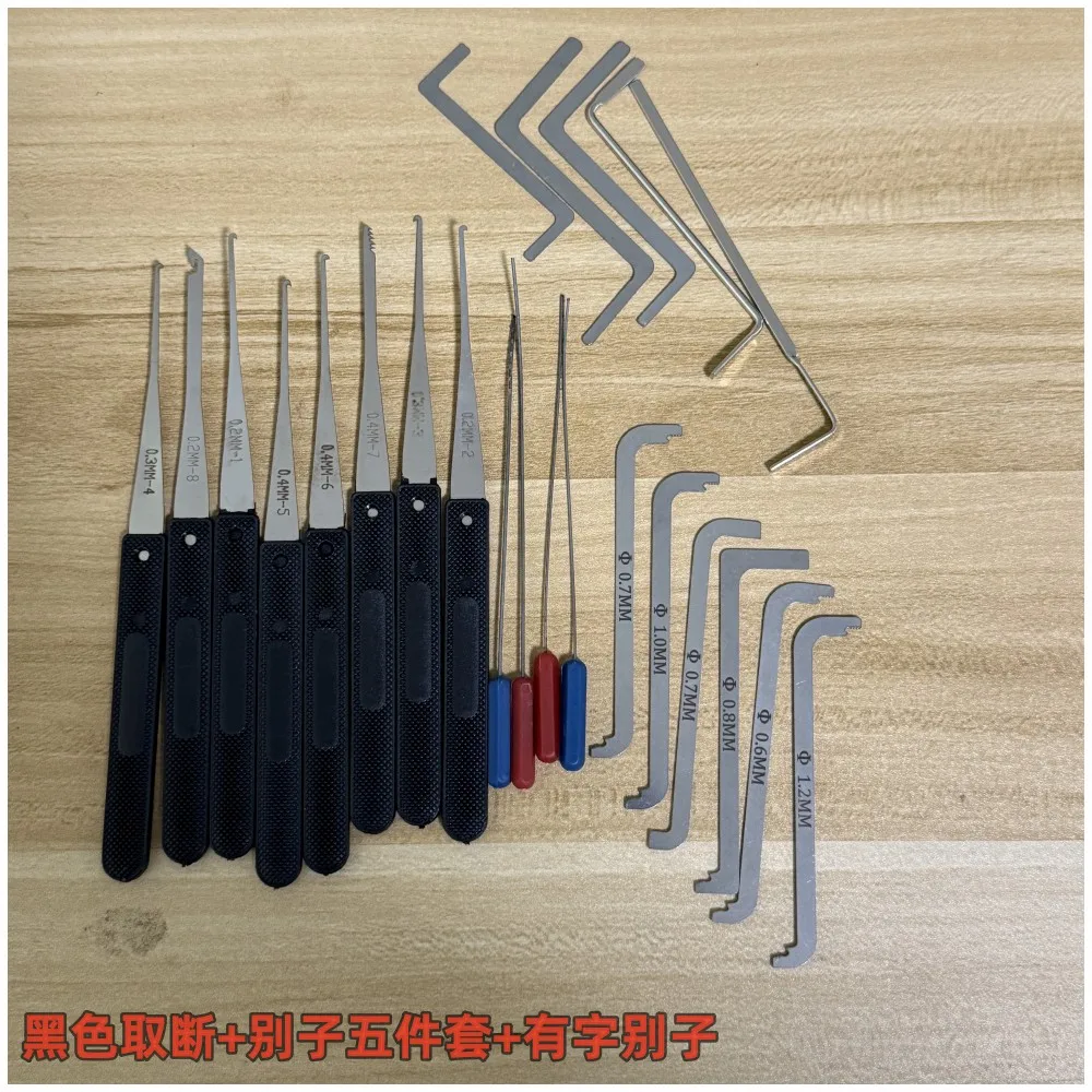 Extractor Tools for Key Removal Blue/Black Broken Key Extraction Tool Set Double-Head Tension Wrench tool
