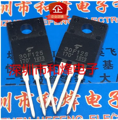 Free shipping 30PCS 50PCS GT30F125 30F125  TO-220F