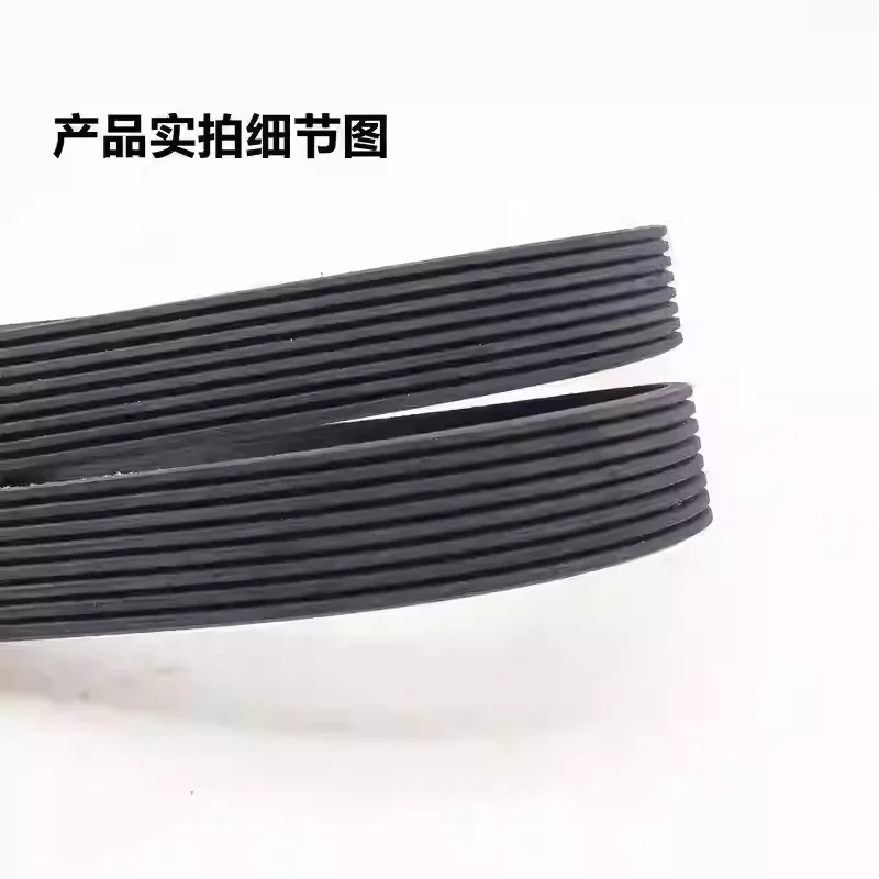 2pcs 280J/PJ711 Rubber Multi-Rib Belt Multi-Wedge Belt Treadmill Belt 3 4 5 6 7 8 9 10Ribs PJ peak-to-peak distance: 2.34MM