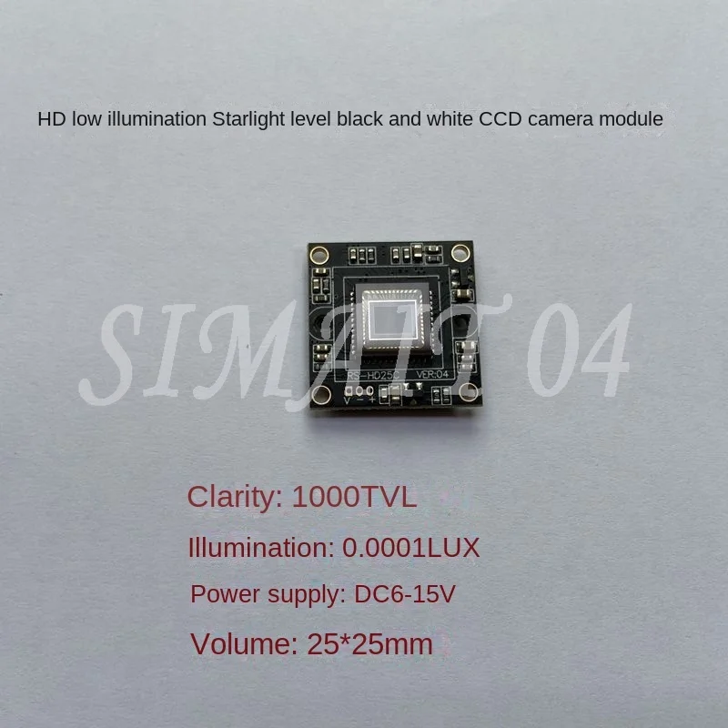 1000-line high-definition low-illumination starlight black and white CCD camera single board module