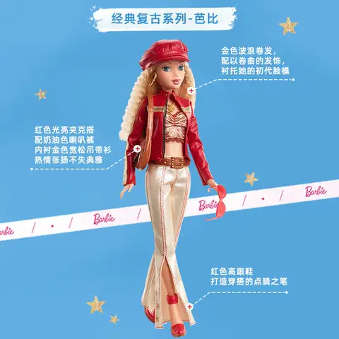 8 best sales Barbie vintage - №1