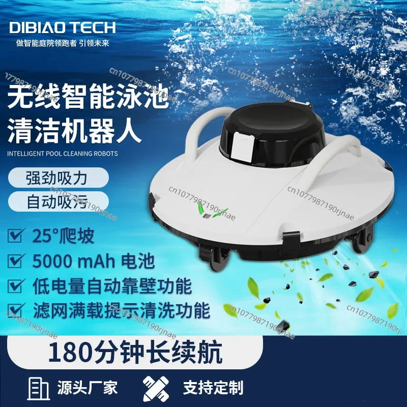 High power swimming pool suction machine/wireless cleaning tool/long battery life/vacuum cleaner/automatic intelligent robot