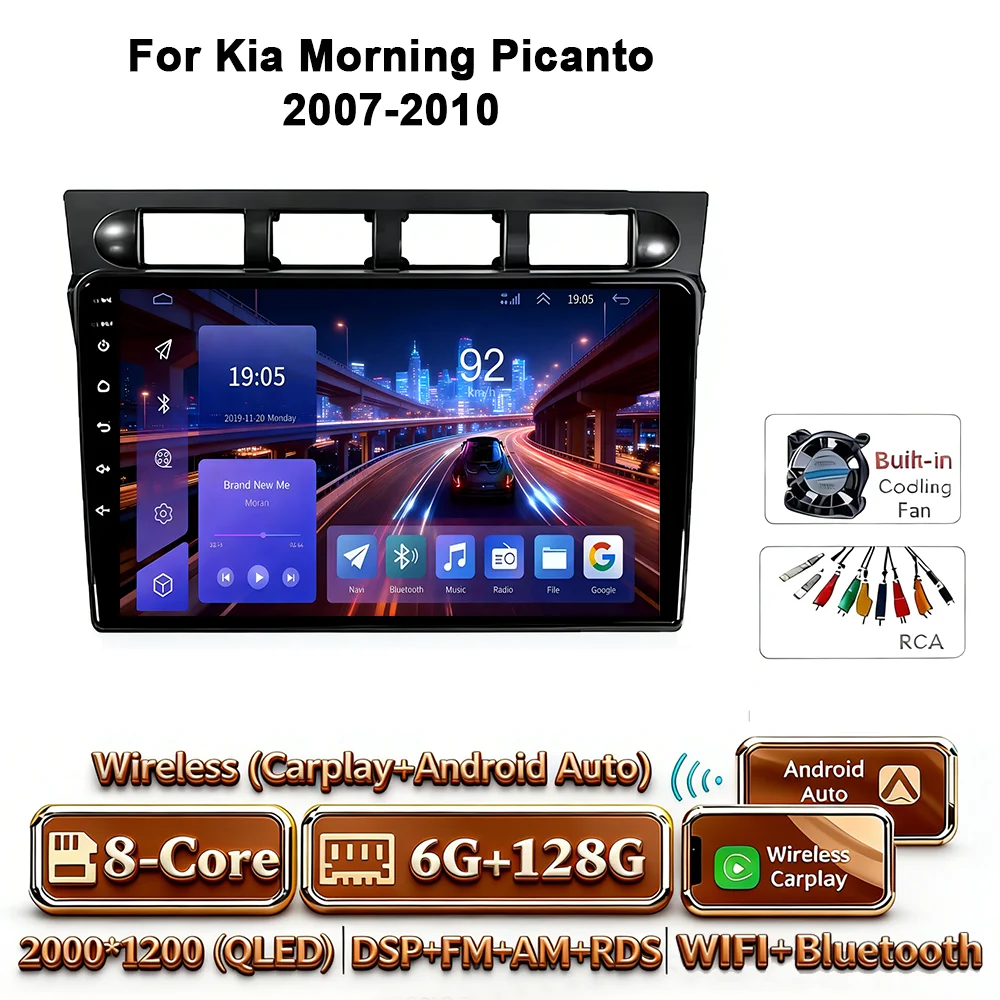 Android 17 2Din Carplay Android Auto 4G WIFI voor Kia Picanto SA Morning 2004-2007 GPS DSP BT Touchscreen Multimedia Autoradio