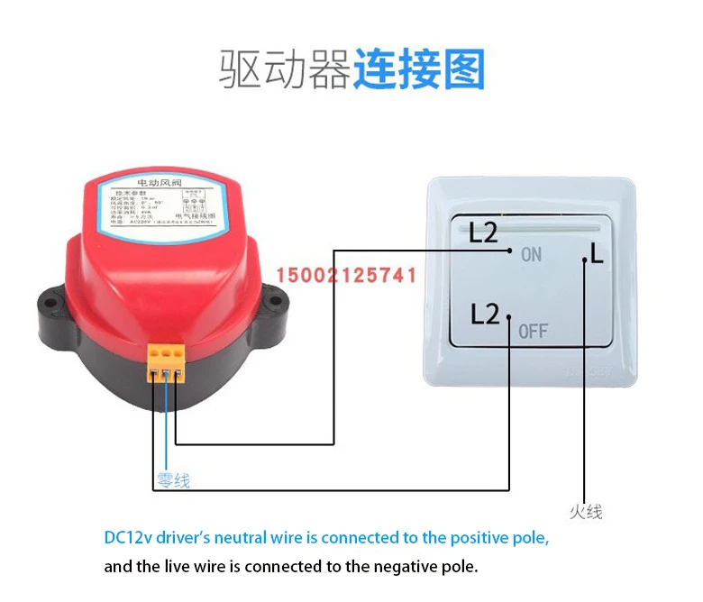 PVC Plastic Electric Damper Check Valve Air Duct Volume Control Valves for Ventilation Pipe 24V 12V 220V 110V