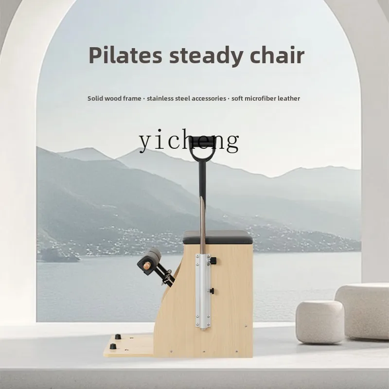 TQH Pilates equipment, stabilizing chair, yoga studio, the same five-piece set for household and commercial use