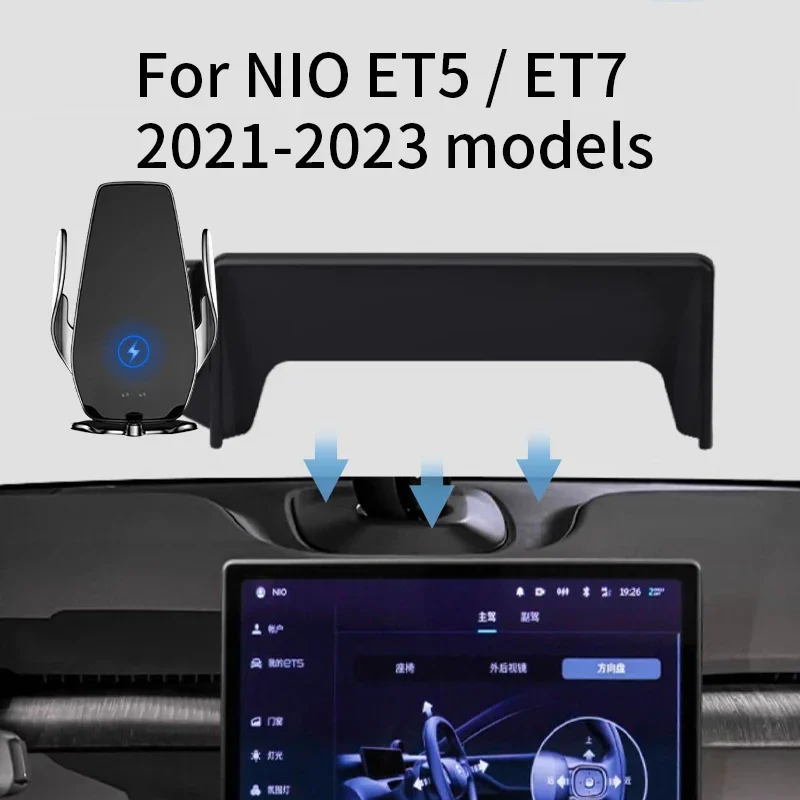 

Автомобильный держатель телефона для моделей NIO ET5 / ET7 2021-2023, навигационный кронштейн для экрана, Магнитная стойка для беспроводной зарядки