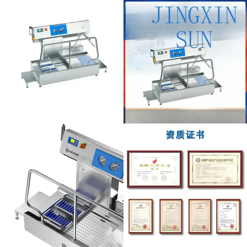 Intelligent Hand Disinfection and Shoe Washing Machine for Personnel Hand and Sole Disinfection Integrated Device for Hygiene