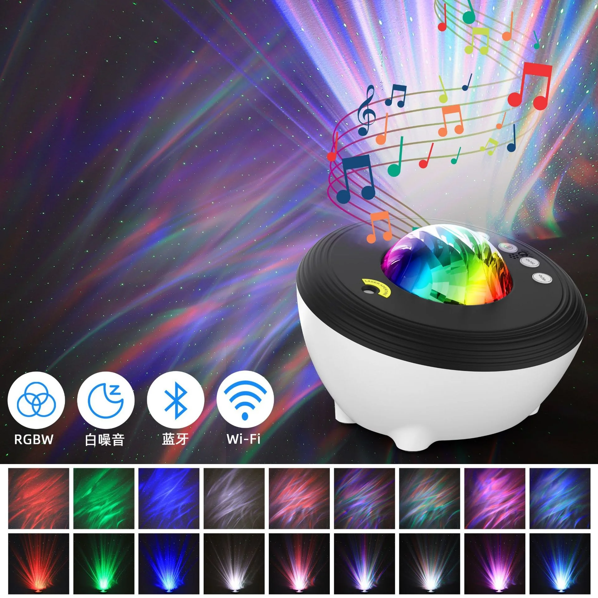 Imagem -03 - Projetor Aurora Inteligente para Quarto Northern Star Light Projetor Galaxy Remote App Alexa Night Light Speaker Crianças Adultos