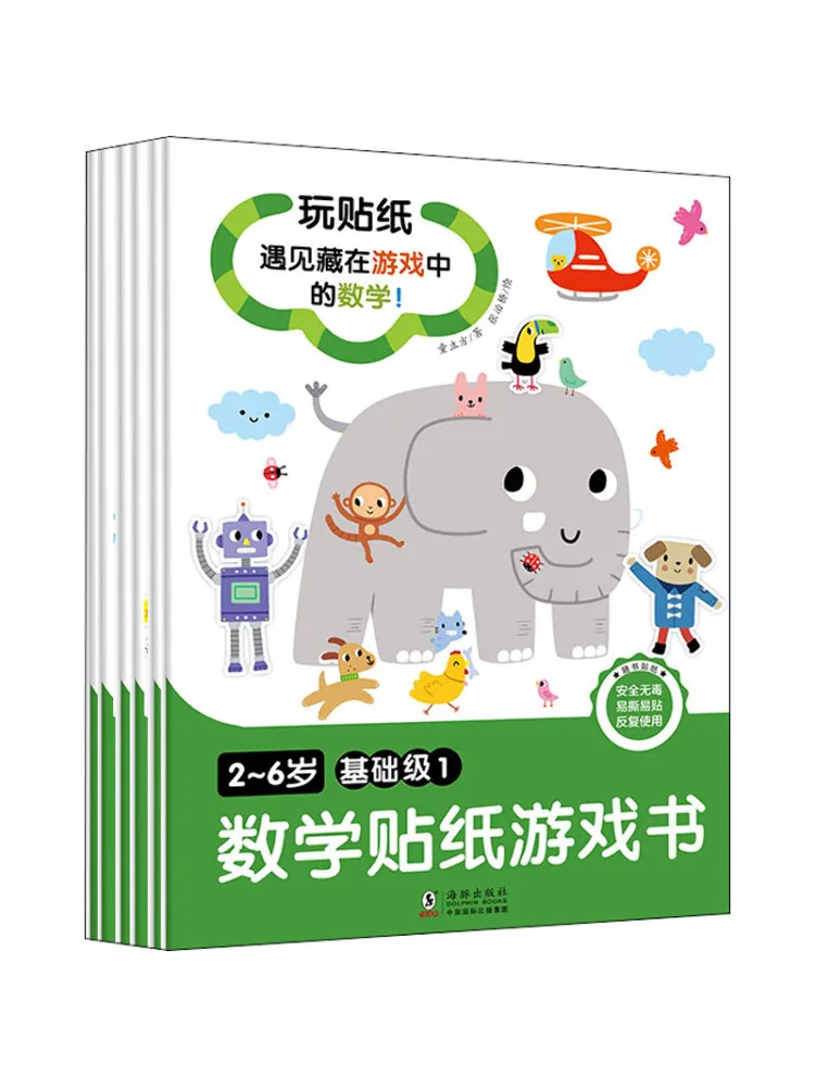 

Книга-Winshare 2, 6-летняя математическая наклейка, игровая книга, базовый уровень 1, 6