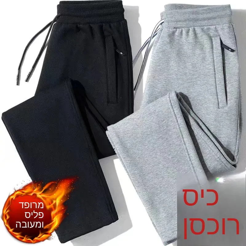 Men's Thickened Fleece Lined Loose Work Trousers Autumn Winter Wear Resistant Dirt Proof Casual Pants for Youth And Adults