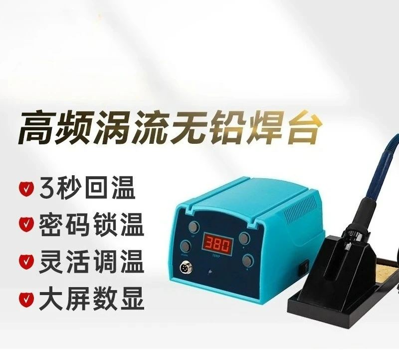 

Customizable high frequency welding table constant temperature adjustable temperature high power digital display electric