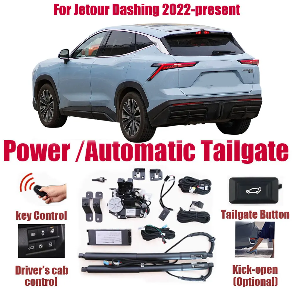 For Jetour Dashing 2022-present Car Automatic Lifting kit Opening Trunk Intelligent Electric Lift Tailgate