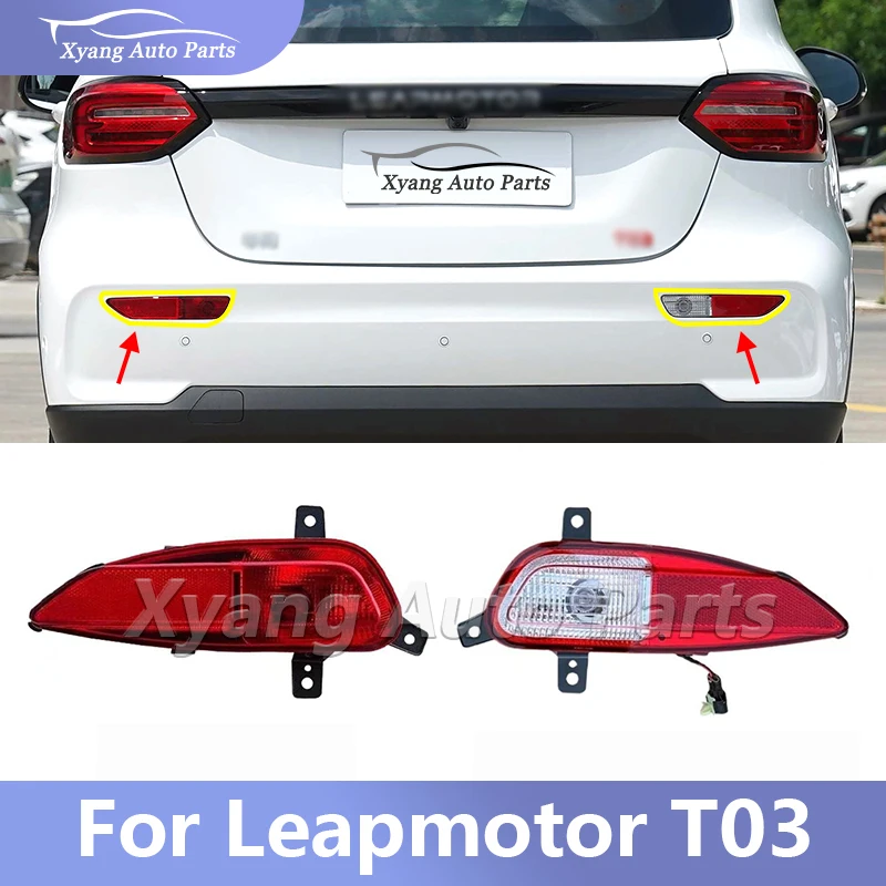 Rear Taillight Assembly  Rear Bumper Light Fog Lamp Reversing Brake Light For Leapmotor T03