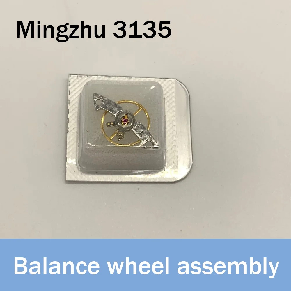 watch-accessories-balance-wheel-assembly-fit-mingzhu-3135-movement-balance-wheel-set-one-set-of-balance-spring-watch-parts