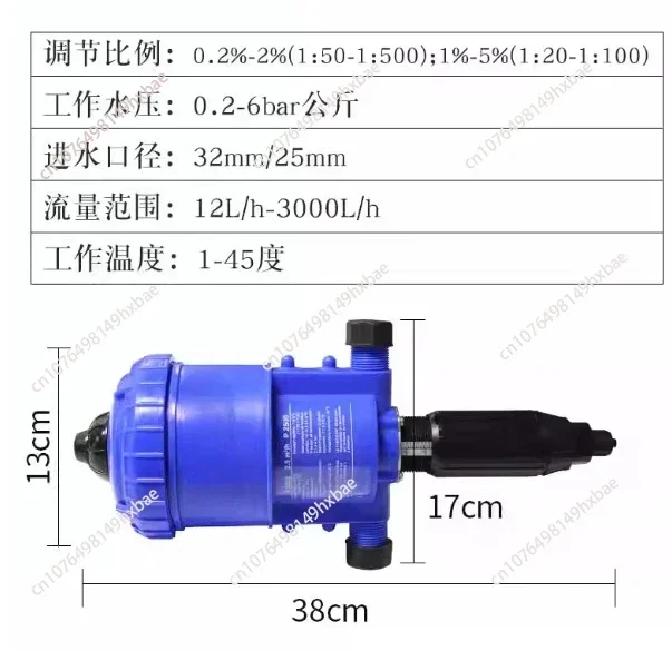 Proportional Pump Water Power Dosing Pump Fertilizer Dispenser Proportioning Pump Rain Collector Liquid Doser Car P2502