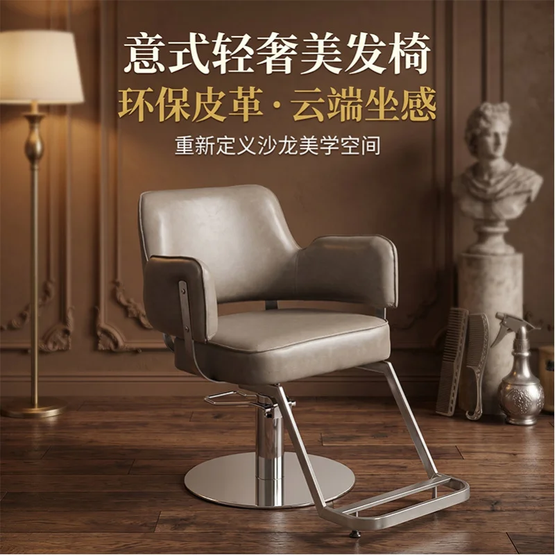 Directly Supplied By, Salon Special Hairdressing , Adjustable And Rotatable Barber Chair, Hair Cuttin