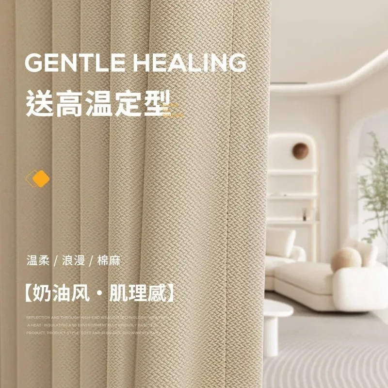 

Curtains for Living Dining Room Bedroom Blackout Luxury Blackout Classic Nature Vertically Modern Partition Door White Tulle