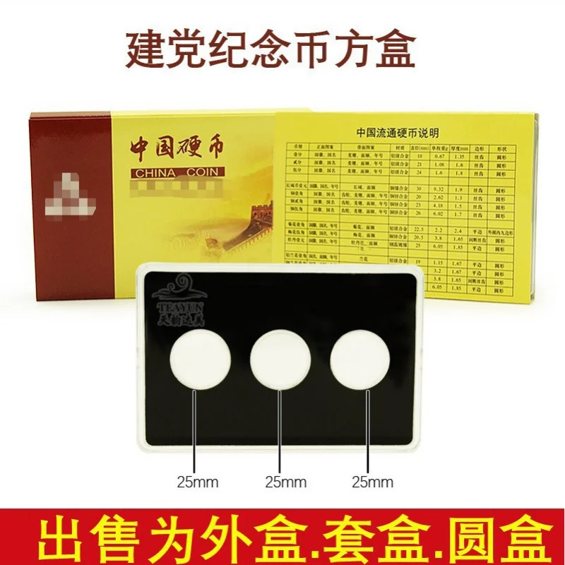 Establishing the Party Three Holes 25Specifications Positioning Box Display box Coins Collection Box