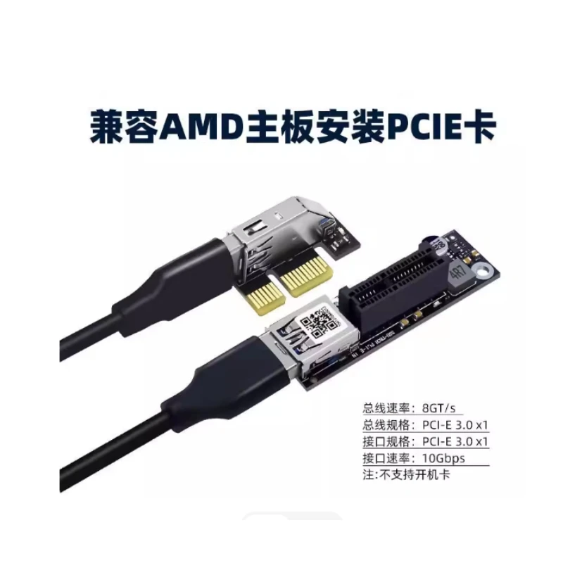 

2pcs PCI-E 1X to 4X Riser Card PCI Express Extension Cable for Sound Card Network Card