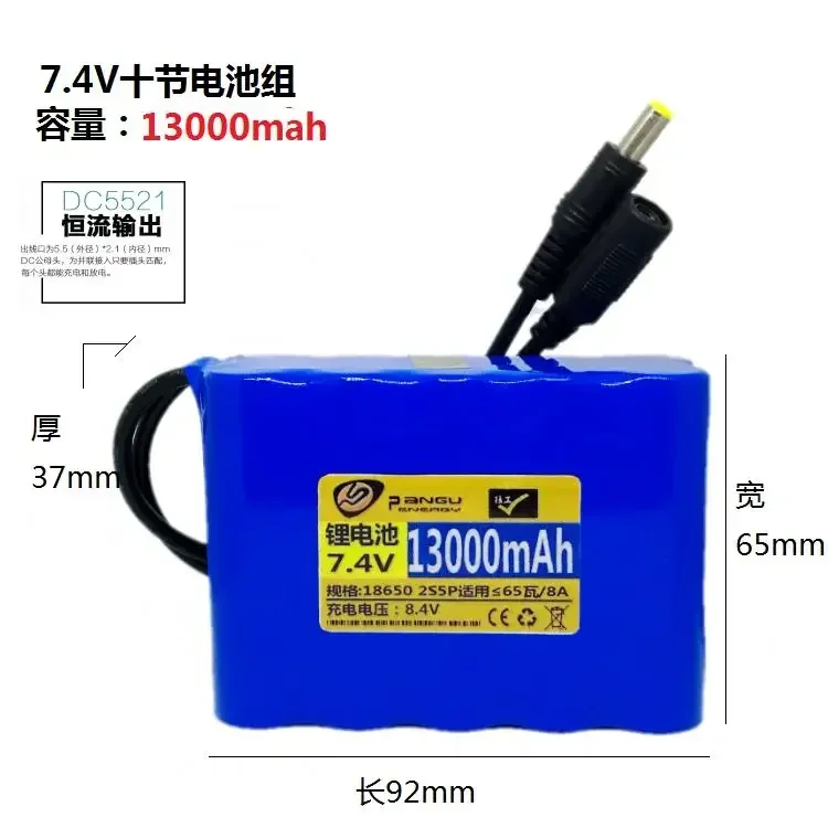 حزمة بطارية ليثيوم DVD7.4v متنقلة 18650 مكبر صوت قابل لإعادة الشحن لرؤية الشريط العالمي لمشغل الأوبرا