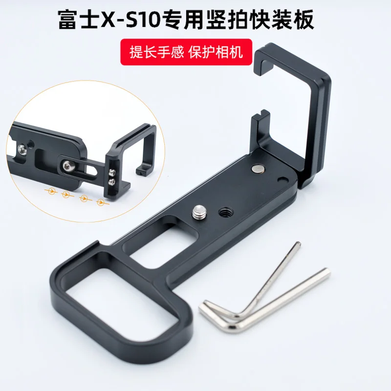 อุปกรณ์เสริม L-Plate Bracket แผ่นโลหะ1/4สกรูสำหรับ Fujifilm Fuji XS10 X-S10กล้อง