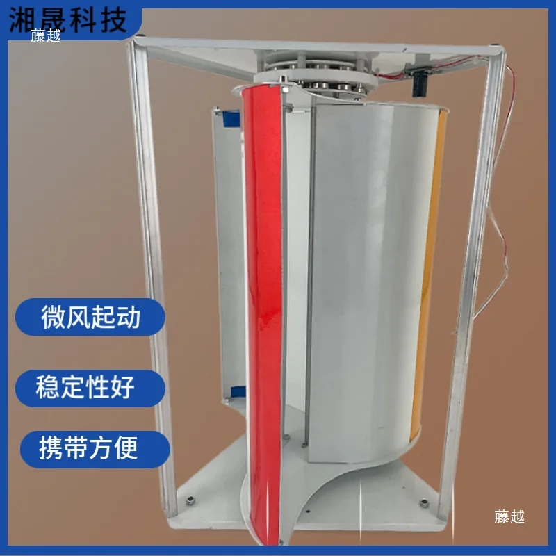 Micro vertical wind turbine, breeze start, disc coreless power generation
