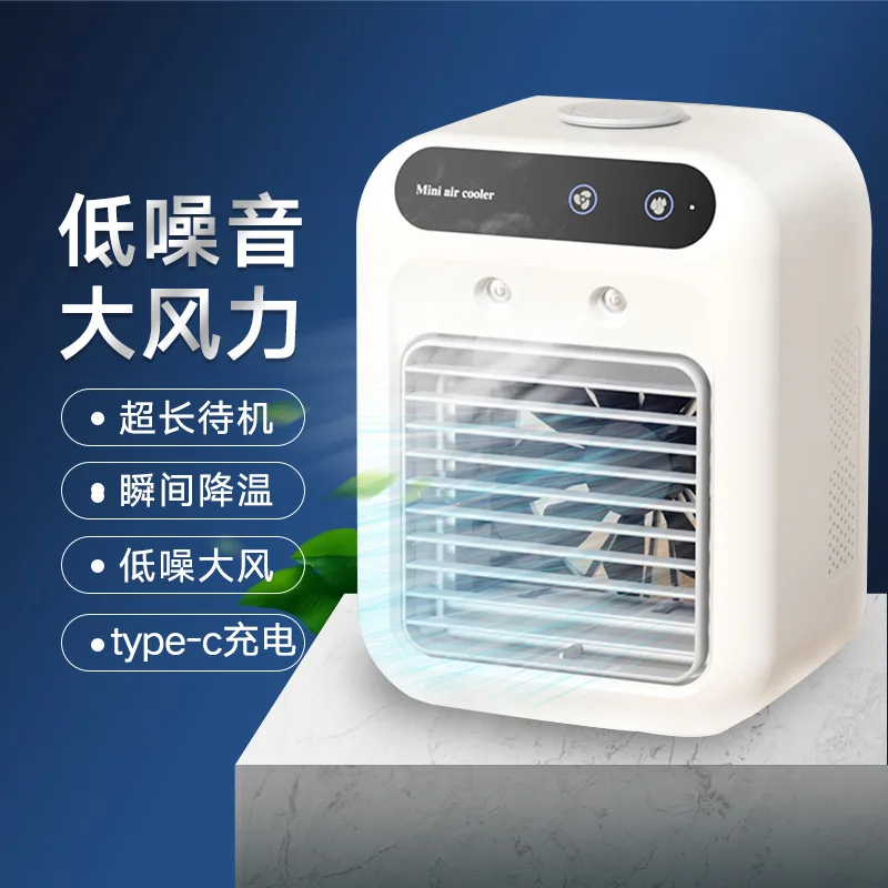 Mini USB Air Cooler Fan LCD Display Ice Spray Humidifier Long Battery Life Desktop Cooling Fan for Home Office