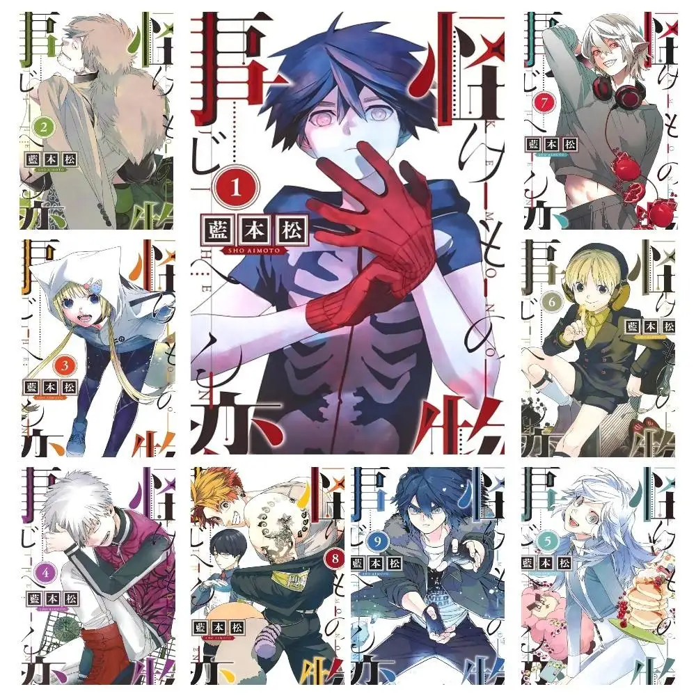 Anime Manga K-Kemono Jihen Posters High Quality Self-adhesive Wall Art Decorations Color Prints Sticky