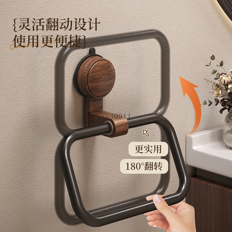 *Suction cup walnut towel rack non-punching wall hanging bathroom towel ring
