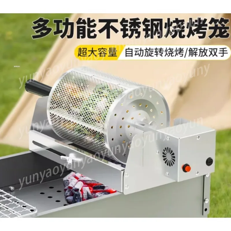 Automatic Rotating Barbecue Cage - Round Rolling Barbecue Net Basket, Cylindrical Smoked Barbecue Net