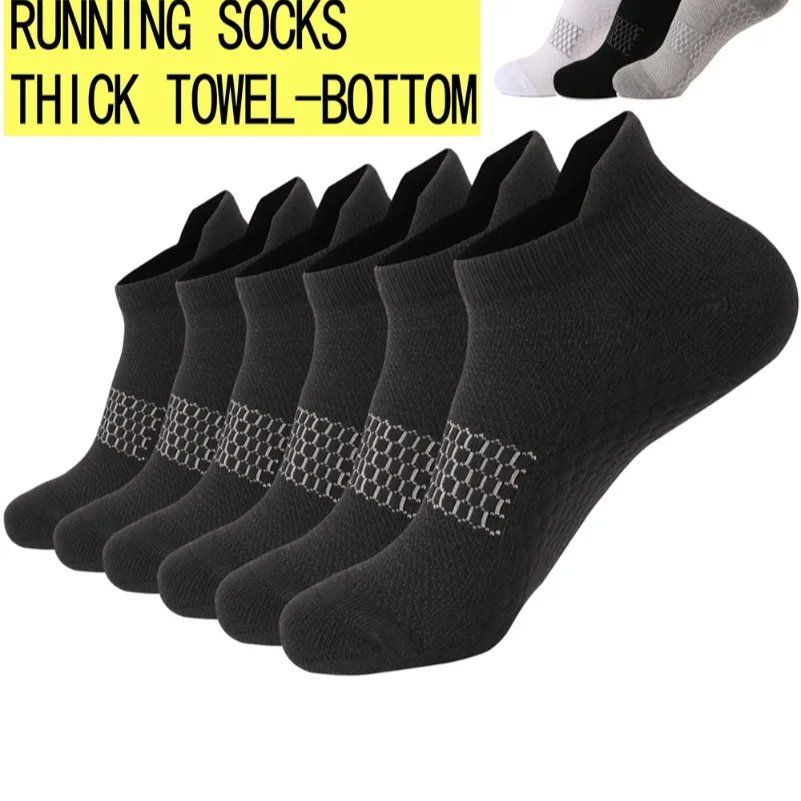 

6pairs Anti-Slip Gym Socks for Men Honeycomb Ventilation Thickened Sole Quick-Dry Technology Running Non-Slip Workout Ankle Sock
