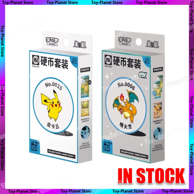 ポケモンカードゲーム-ptcg-漫画コレクション-151-コインセット-参照-コレクション-151-コインセット-ex-コレクションカードコレクション-パンフレット-カスタムトイ