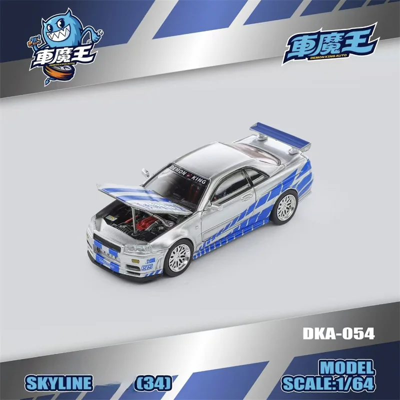 デーモンキング オート 1:64 LBWK 35 RR/スカイライン R34 Z-Tune 合金製車両 コレクタブルカーモデル