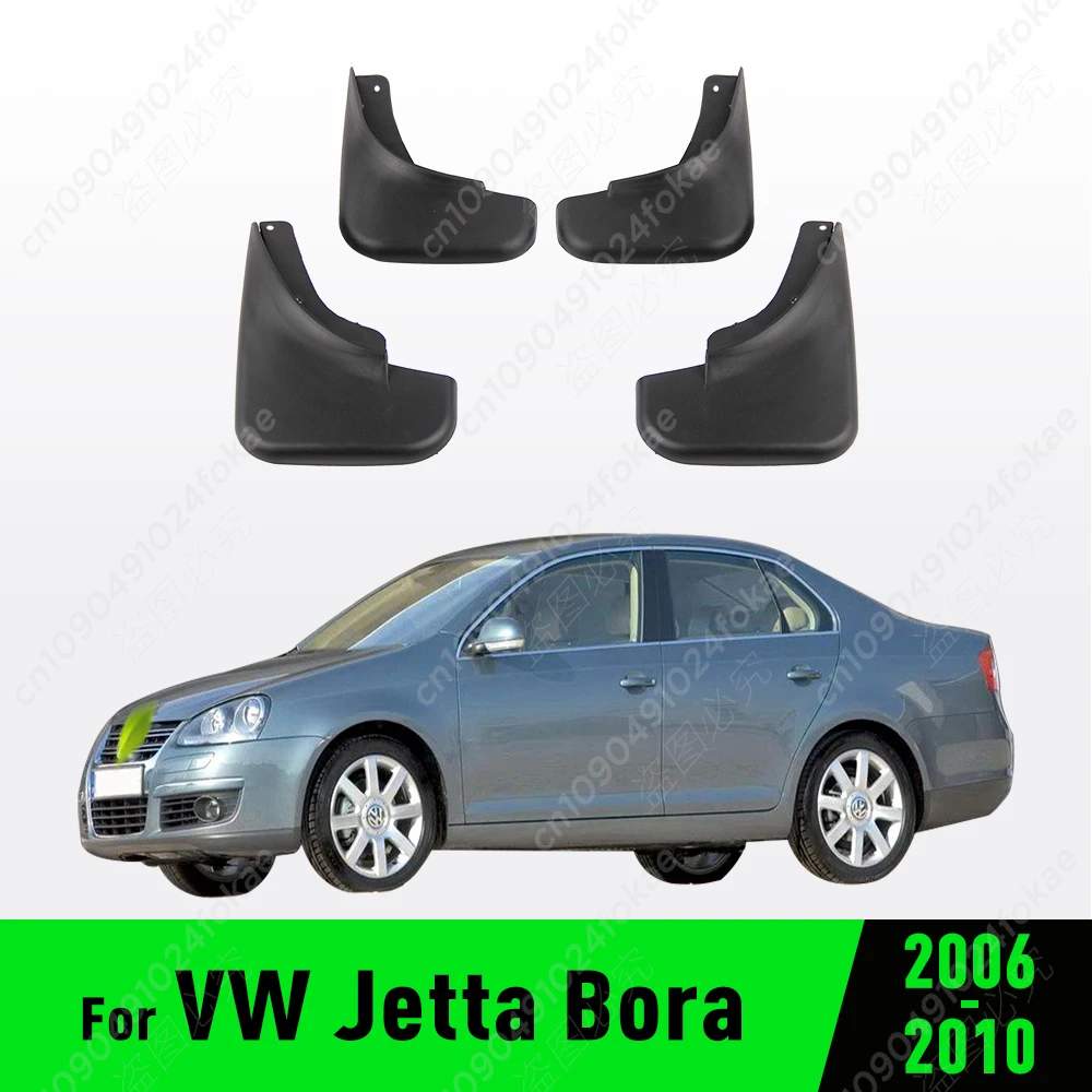 For Volkswagen VW Jetta Bora Mk5 A5 2006 2007 2008 2009 2010 Fender Mudflaps Splash Guards Mudguards Mud Flaps car Accessories