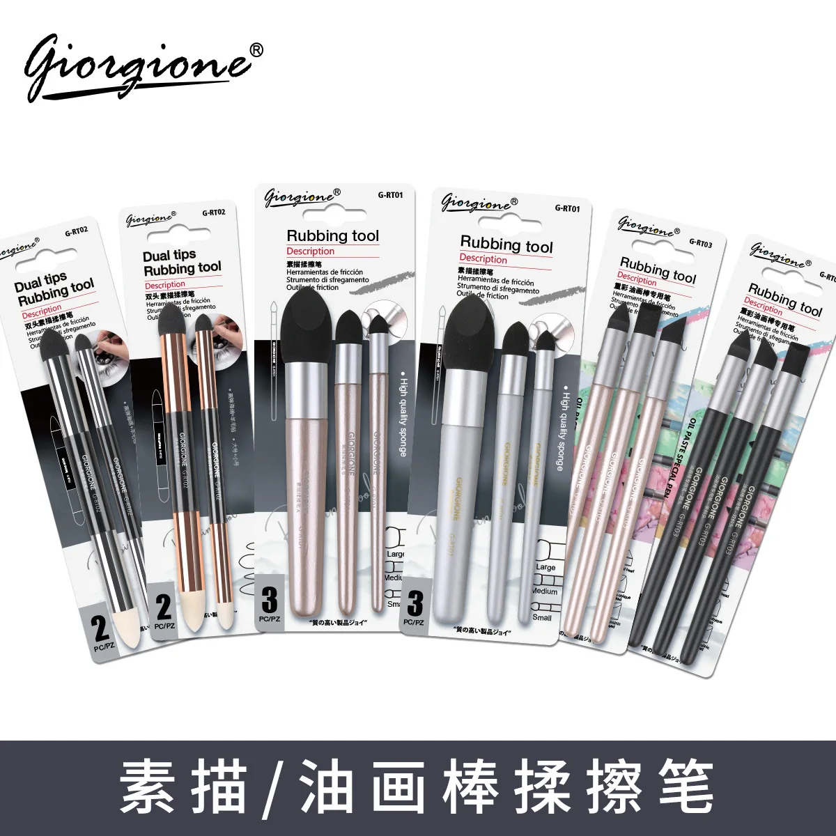 

Washable Sketch Rubbing Brush Sponge Brush Pen For Oil Pastel Reusable Surface Detail Processing Rendering Highlight Detail Tool