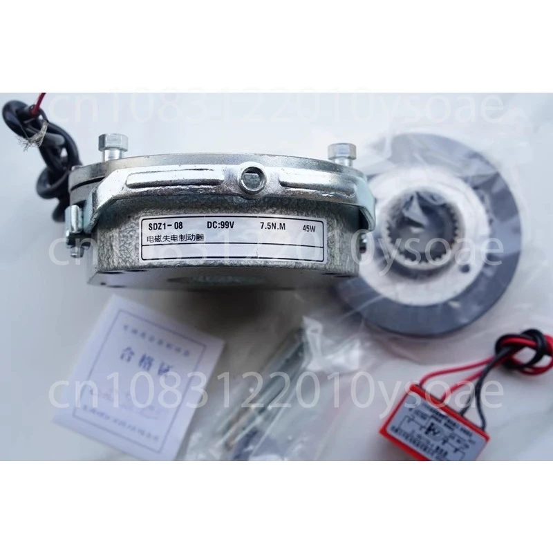 Special Offer SDZ1 - 04-08-15 - 304080150 Electromagnetic Brake
