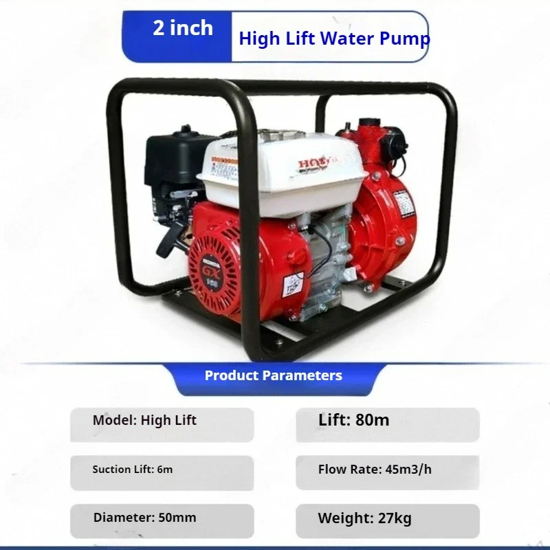 WB20/30XH Dual Impeller pump Water Pump High lift 2/3/4/6 inch sewage pump Dual Impeller TP WP