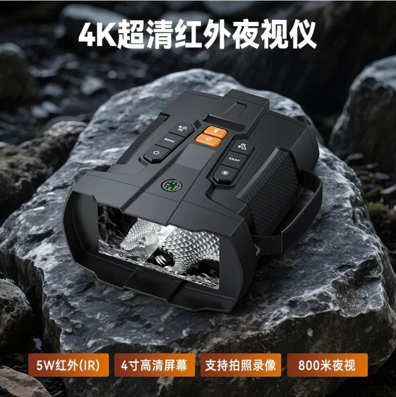 Outdoor Night Vision Device 5W Infrared 800 Meters Night Vision High Power Telescope Photo and Video