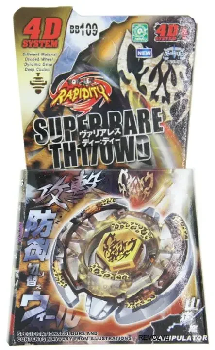 Metal Combat Gyroscope BB28 BB43 BB47 BB70 BB88 BB105 BB106 BB108 BB99 BB69 BB48 BB35 BB89 Children's Toy Collection