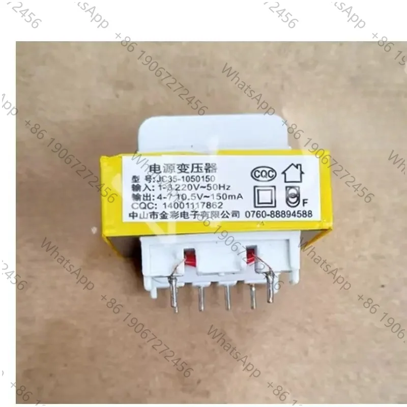 Small Appliance Power Transformer Input 220V Output 10.5V 150mA