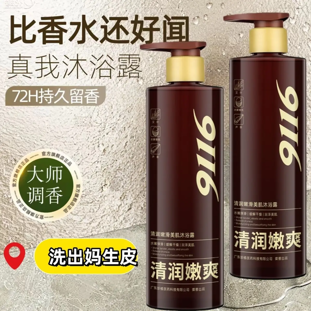 Cypress Anti-Dandruff Shampoo, Oil Control & Volumizing Hair Wash, Refreshing Smoothing Scalp Treatment