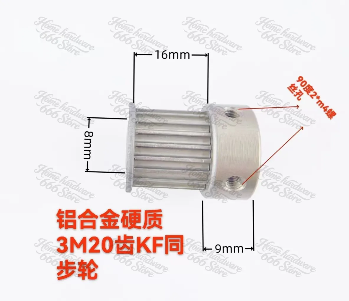 Synchronous Pulley 3M-20 Tooth KF Type