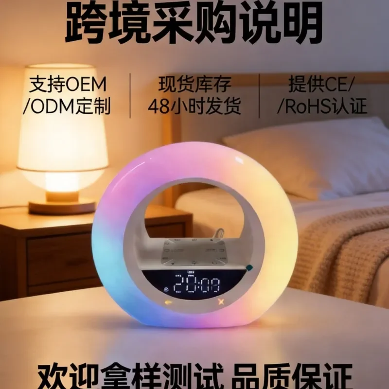 Simulated Sunrise Alarm Clock with White Noise Sleep Aid LED Night Light Planet Model Desk Lamp for Bedroom Ambient Lighting