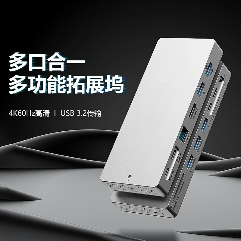 Desktop typec docking station 4k60hz gigabit network port usb3.2 splitter notebook converter docking station